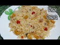    mitha pulao in odia  mitha pulao recipe in odia  sweet rice odia