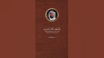 الشيخ عبدالولي الأركاني-سورة الكهف ❤