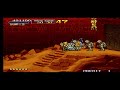 تختيم METAL SLUG 2
