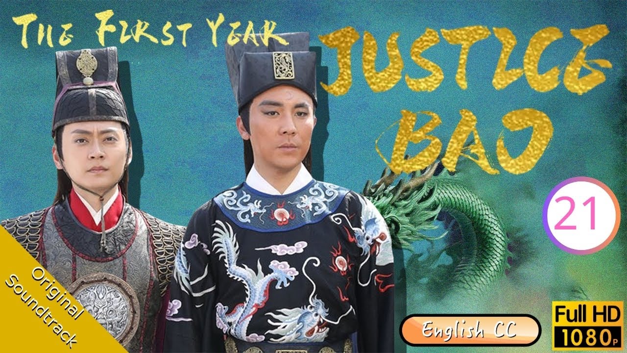 [Eng Sub] | TVB Thriller| Justice Bao: The First Year 包青天再起風雲 21/30 | Shaun Tam Nancy Wu | 2019