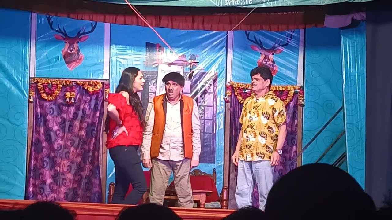 संगीत. भलतच घडल वेडाचा भरात या नवीन नाटकातील नवीन कॉमेडी सिन डॉ. शेखर डोंगरे. के आत्माराम