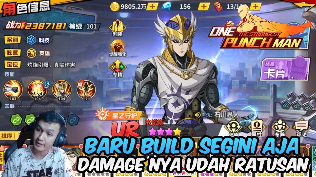 SAAT NYA KITA FULL BUILD GENOS UR A2 KITA BOSS !!! DAMAGE NYA NGERI - OPM The Strongest