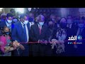 السودان انطلاق النسخة 38 من معرض الخرطوم الدولي