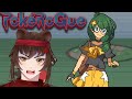 POKEROUGE #1