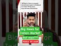 Big Positive News!! 🚨 Govt May Reduce STCG/LTCG? | Nirmala Sitharaman Latest News #shorts #tax