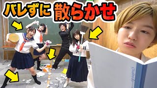 【対決】掃除をサボる！？学校でバレずにゴミ捨て対決やっていたらカメラ破壊しました・・・