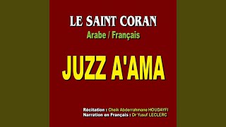 Adhan - Appel à la prière depuis La Mecque screenshot 3