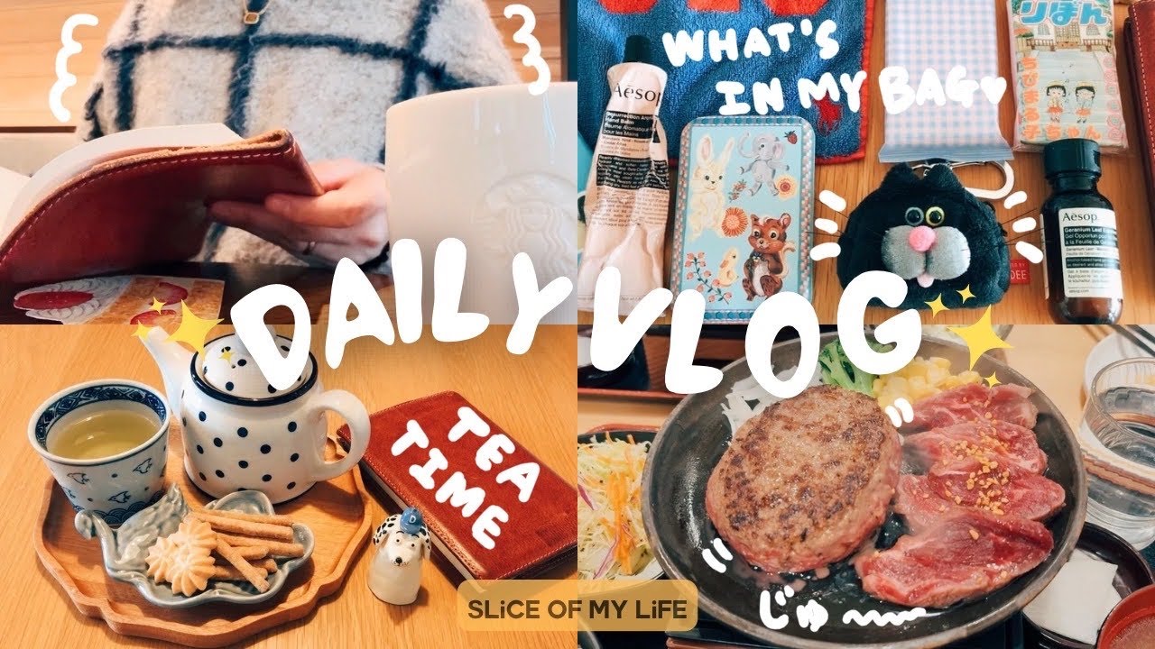 VLOG｜春に向けて心を整える日常Vlog🍡｜カバンの中身｜KALDI｜無印｜手帳時間📝｜シール紹介｜自炊｜社会人Vlog｜What's in my bag