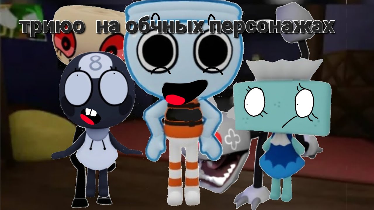 играем в мир денди на обычных персах😁