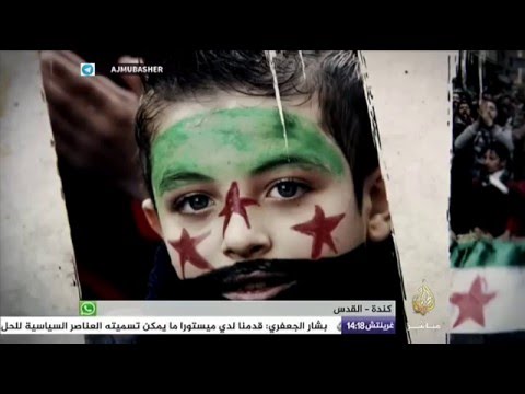 الذكرى ال5 للثورة السورية..واقع المعارضة السورية السياسي في ظل التشتت