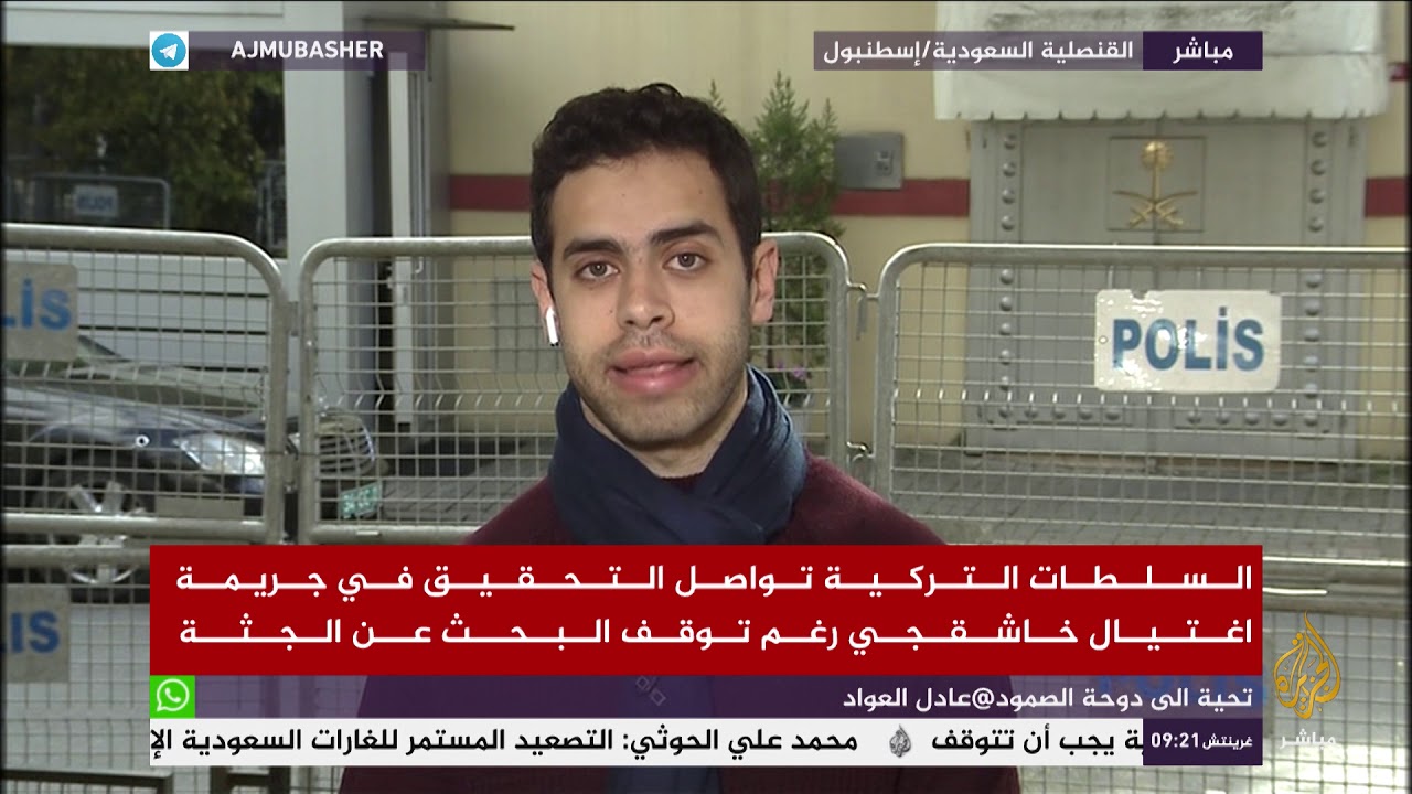 أردوغان قد يطلب من ترمب رفع الحماية عن "الشخص النافذ" الذي أمر بقتل #جمال_خاشقجي