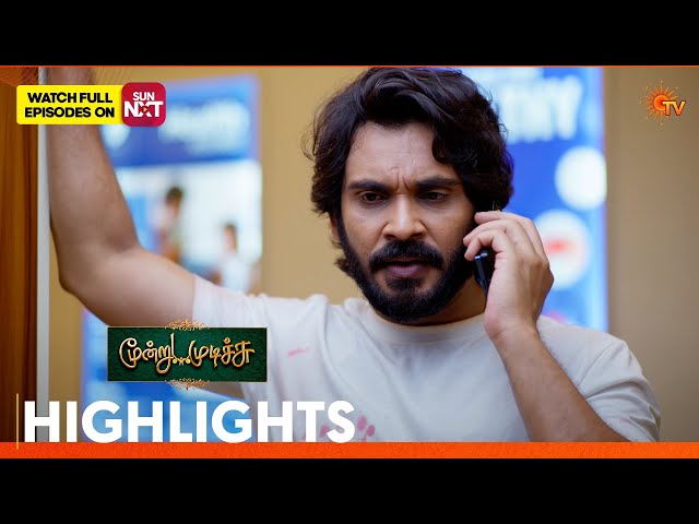 Moondru Mudichu - Highlights | 29 May 2026 | Tamil Serial | Sun TV