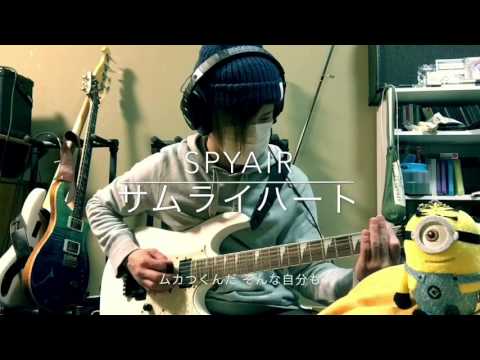 SPYAIR「サムライハート」(short ver.)弾いてみた。
