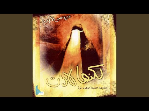 مدينة يا مدينة