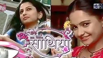 Saath Nibhana Saathiya (Season - 1 and 2)All montage