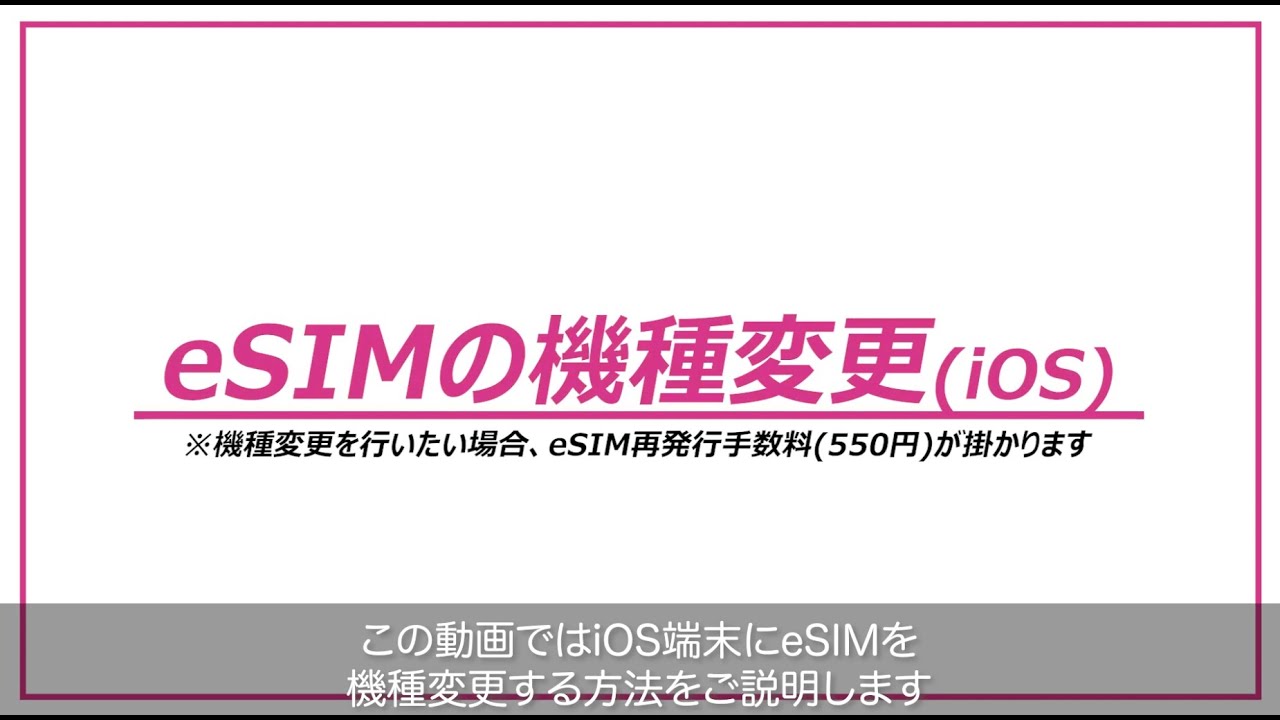 FAQ-SIM 【公式】リチャージモバイル WiFi SIM 契約/月額なし ギガ付き