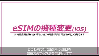 FAQ-SIM 【公式】リチャージモバイル WiFi SIM 契約/月額なし ギガ付き