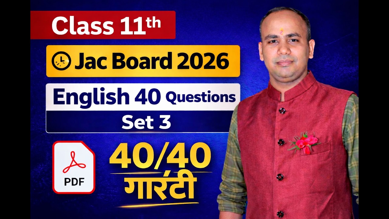 JAC Board 2026 | Class 11th English Important Questions|English Viral Questions | Science, Arts&Com.