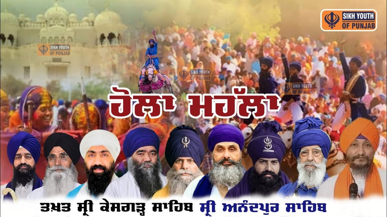 Live Holla Mahalla 2026 Takhat Sri Kesgarh Sahib, Sri Anandpur Sahib