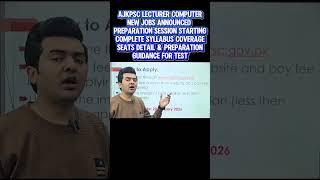 Lecturer Computer BS-17 AJKPSC Jobs 2026 | Complete Syllabus, Books, Notes &amp; Preparation Strategy