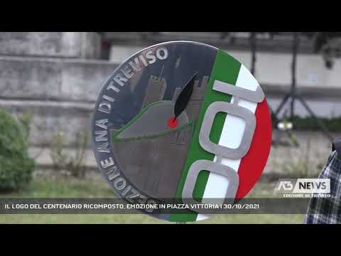 IL LOGO DEL CENTENARIO RICOMPOSTO, EMOZIONE IN PIAZZA VITTORIA | 30/10/2021