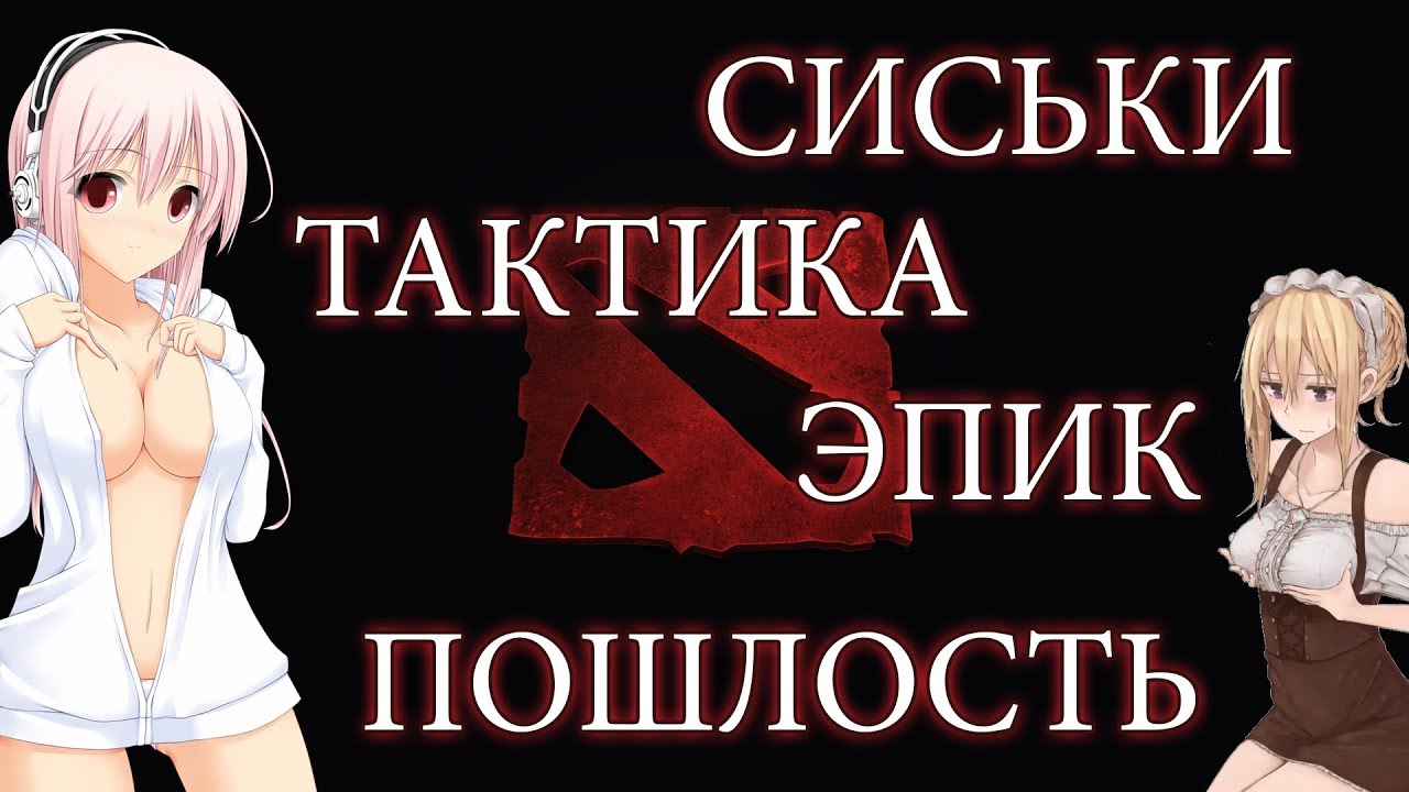 dota-2-4-youtube