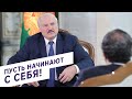 Лукашенко: Нам на шею петлю не набрасывайте! || Интервью Sky News Arabia