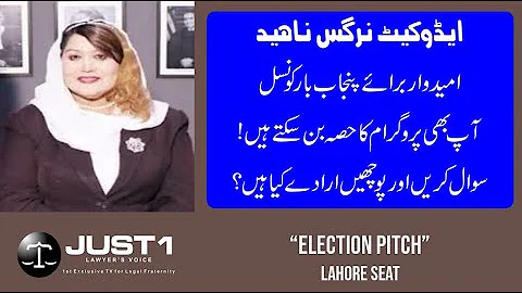 Election Campaign of Pakistani Lawyers | Election Pitch By Nargis Naheed | Jus1Tv