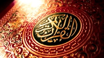 سورة الفيل - الشيخ محمود خليل الحصري