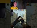 "Постоим, подумаем". Shorts #393 #кс #кс2 #фейсит #cs #cs2 #faceit #fpl