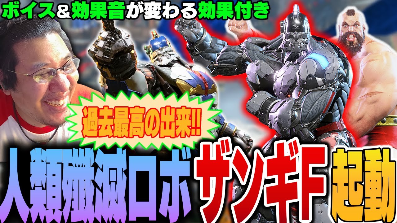 «Я уничтожу человечество!» — говорит Шторм Кубо, чувствуя себя великолепно в совершенно новом кос...