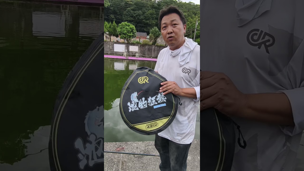 以前沒有這個，釣完魚回家路上，車子裡都是魚腥味，現在出遠門拍片四五天，撈網都放車上也不會有味道了#撈網防臭解決方案 #鎖住魚腥味 #釣福壽魚 #撈網袋 #池釣狂熱  @cdkr 縮圖