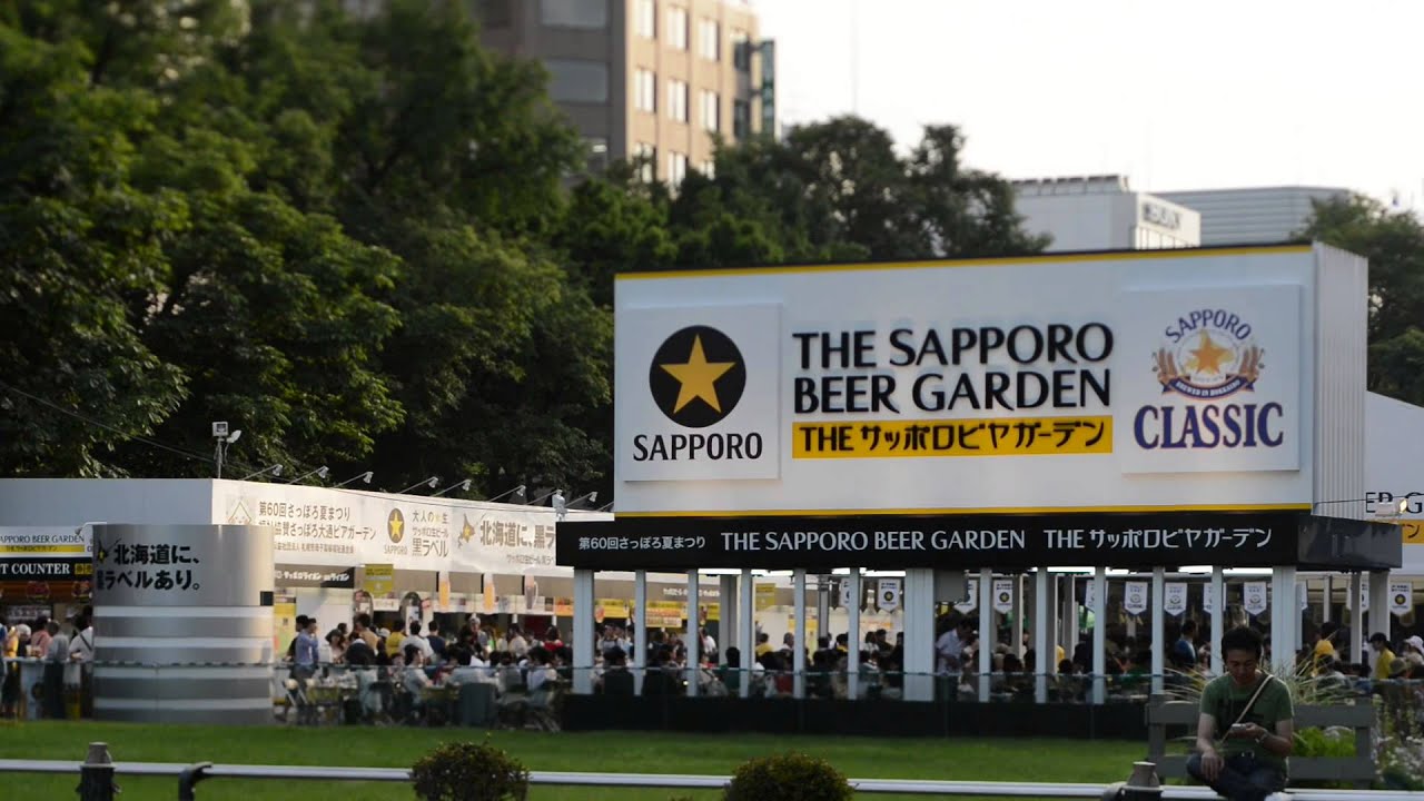 さっぽろ大通ビアガーデン よみもん社