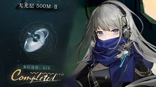 [Reverse:1999] v3.1 Reveries in the Rain 500M-2 ULT team