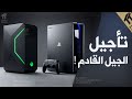 تأجيل أجهزة الجيل القادم بلايستيشن 6 واكس بوكس 