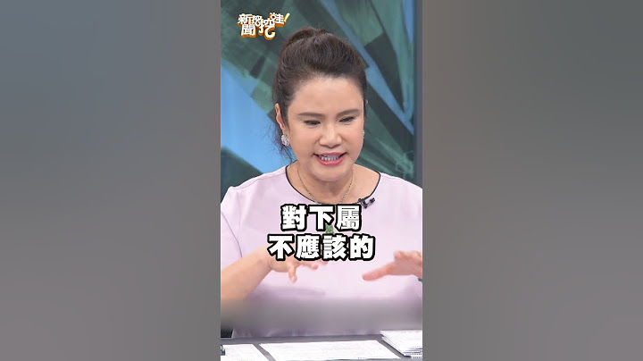 準到太恐怖！柯文哲空亡、謝宜容案！命理師如何預言全命中？｜#新聞挖挖哇 #shorts #2025預言 #廖美然 #周映君 #選舉 #總統 #政治圈