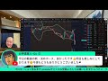 米国ETF観察会 Direxion合同ライブ 週払いETFで自由を手に入れた🚀 レバナスLive 1,214夜 2026/5/12