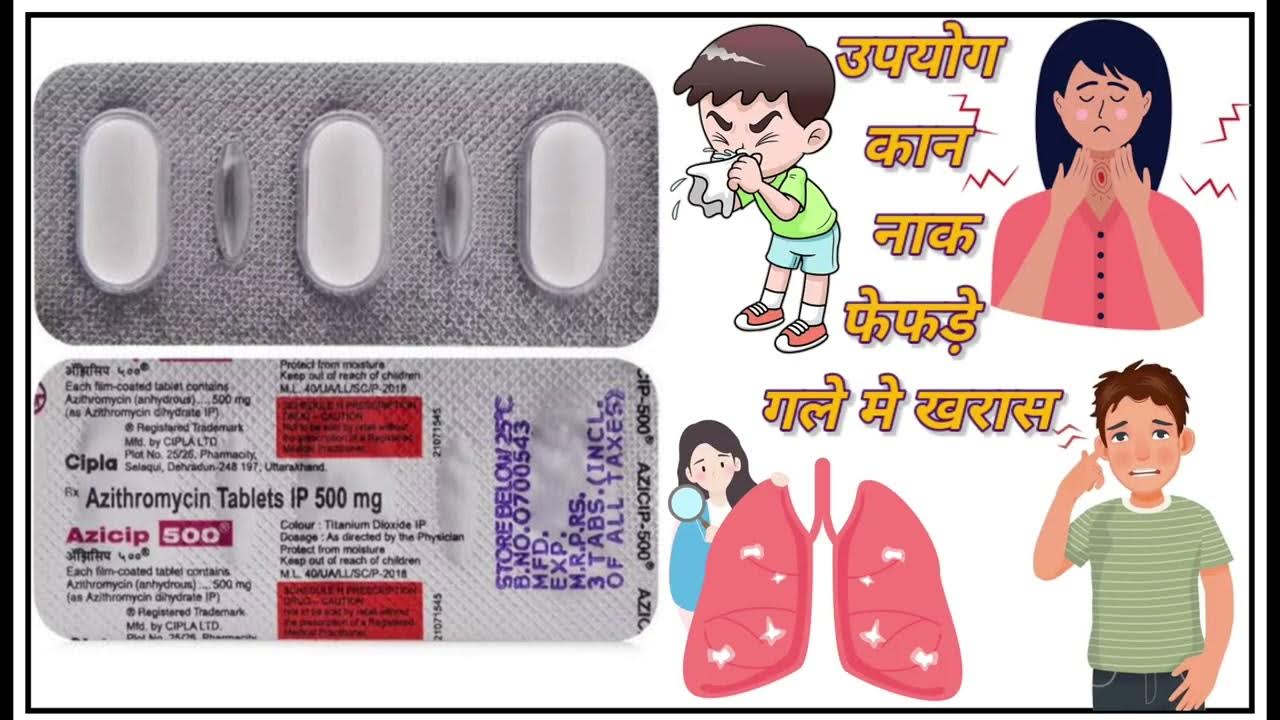 azicip-500-tablet-use-in-hindi-medi-gyan-with-dharam-youtube