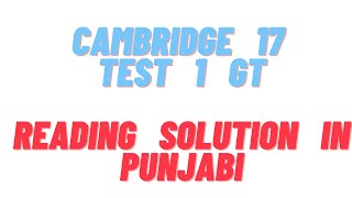 Cambridge 17 Test 1 GT Reading Explanation and Solutions in Punjabi