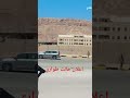 اعلان حالت طواري