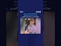 لو ملكونا البلاد بالذهب لن نرجع بعد الذل الذي عشناه شهادات لناجين من محازر ميليشيا الهجري لو ملكونا البلاد بالذهب لن نرجع بعد الذل الذي عشناه شهادات لناجين من محازر ميليشيا الهجري