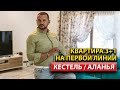 Новая Жизнь в Кестеле город Аланья: Комфортная Квартира 3+1 на первой линии от ArbatHomes 2024