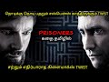     tamil voice overmovie review in tamil