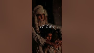 ووصينا الإنسان بوالديه إحسانا | الشيخ عبد الباسط عبد الصمد حالات واتس اب دينية قصيرة قران كريم