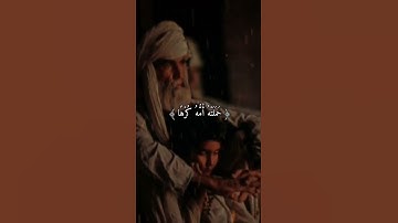 ووصينا الإنسان بوالديه إحسانا | الشيخ عبد الباسط عبد الصمد حالات واتس اب دينية قصيرة قران كريم