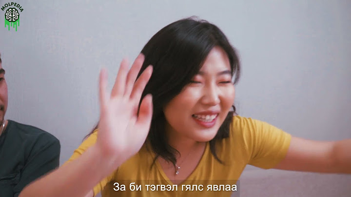 Yug yaj herhen hiih ve? Compilation #35