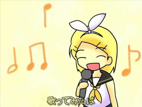 【鏡音リン】ピアプロの創作ツリーの歌【を勝手に作ってみた】