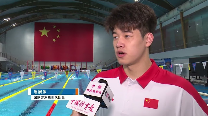 100m freestyle Olympic champion Pan Zhanle on efforts to improve time in 200m｜Swimming｜China｜潘展乐