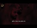 الخير كله بخدمة حسين الرادود علي بو حمد الخير كله بخدمة حسين الرادود علي بو حمد