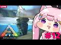 【 ARK 】恐竜と一緒にサバイバル🦕12日目【 Survival Evolved 】